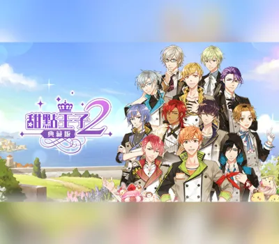 甜點王子2 典藏版 Steam CD Key