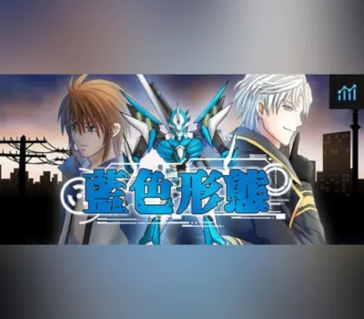 Bule Form PC Steam CD Key