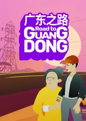 Road to Guangdong
