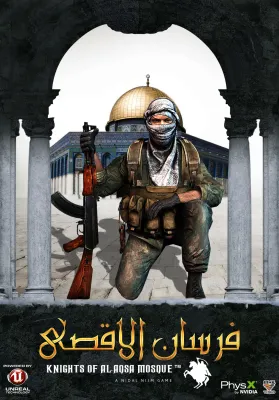 Fursan al-Aqsa: The Knights of the Al-Aqsa Mosque