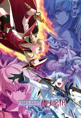 UNDER NIGHT IN-BIRTH Exe:Late[cl-r]