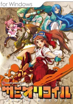 Kamio Recoil