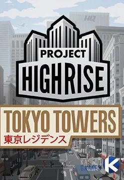 Project Highrise - Tokyo Towers (DLC)