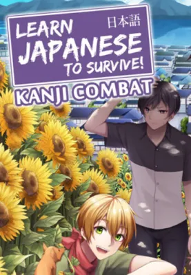 Learn Japanese To Survive! Kanji Combat - Study Guide (DLC)