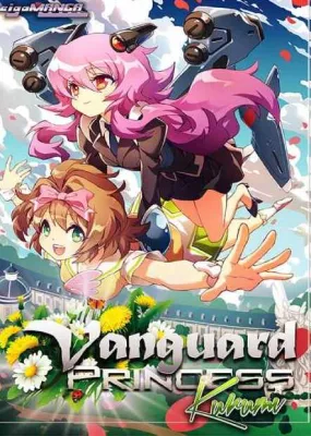 Vanguard Princess Kurumi (DLC)