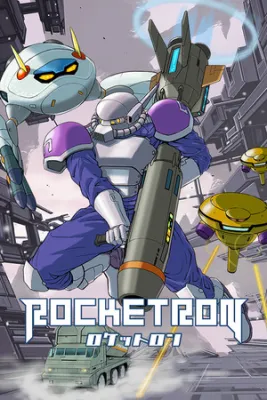 ROCKETRON