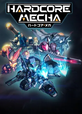 Hardcore Mecha Fighter's Edition