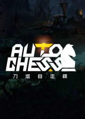 Dota2 Auto Chess 640 Candy Key