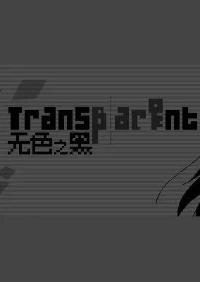 Transparent Black