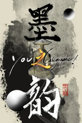 You, Calligrapher