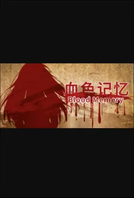 Blood Memery - Extra (DLC)