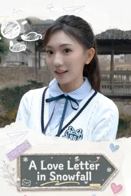 雪落情书时 A Love Letter in Snowfall