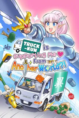 Truck-kun is Supporting Me from Another World?! (Windows/Xbox Series X|S)