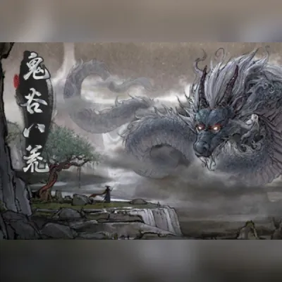 Tale of Immortal