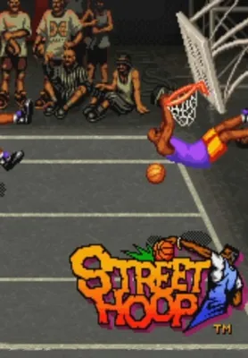 Street Hoop