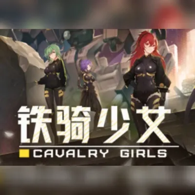 Cavalry Girls 铁骑少女 (PC) Steam Gift