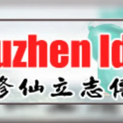 Xiuzhen Idle (PC) Steam Gift