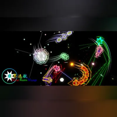 星界远航 Stellar Realm Voyage