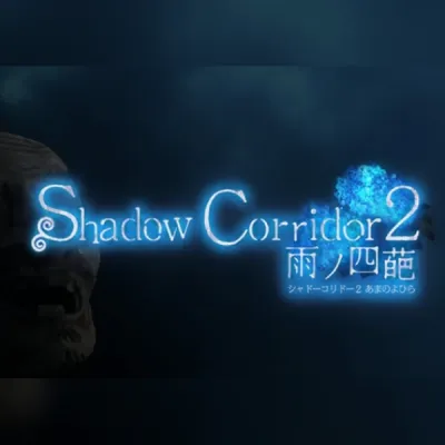 Shadow Corridor 2 雨ノ四葩 (PC) Steam Gift