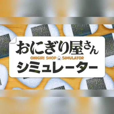 Onigiri Shop Simulator (PC) Steam Gift