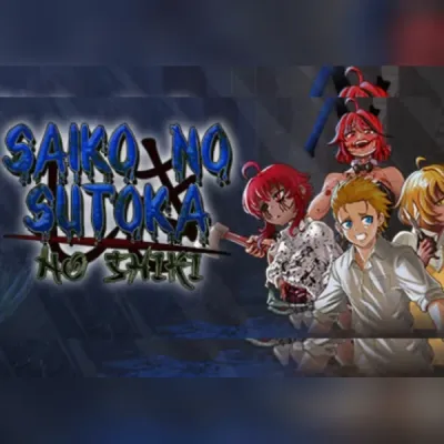 Saiko no sutoka no shiki (PC) Steam Gift