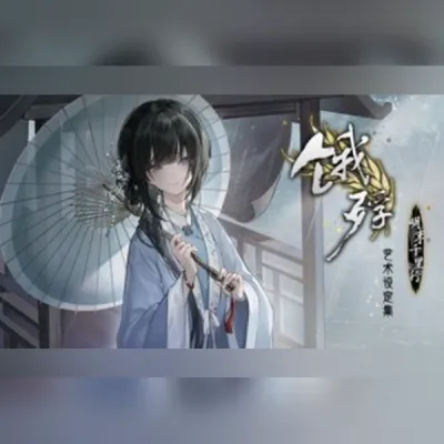 The Hungry Lamb: Digital Artbook (PC) Steam Gift