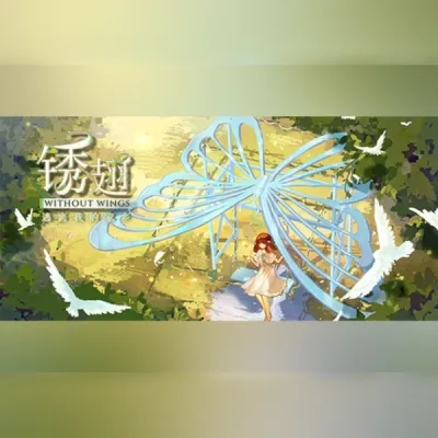 锈翅 逃离我的家乡 Without Wings (PC) Steam Gift