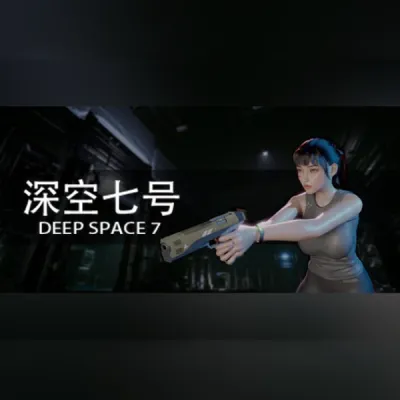 深空七号 Deep Space 7 (PC) Steam Gift