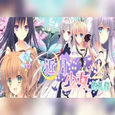 Tsuki ni Yorisou Otome no Sahou 2 FHD - FullVoice Edition (PC) Steam Gift