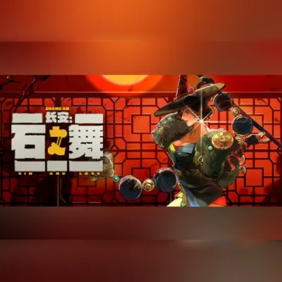 长安：石之舞 (PC) Steam Gift