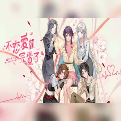 Love Curse: Find Your Soulmate (PC) Steam Gift