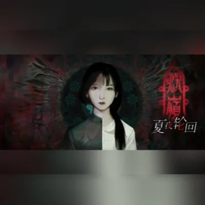GhostCry Hill (PC) Steam Gift