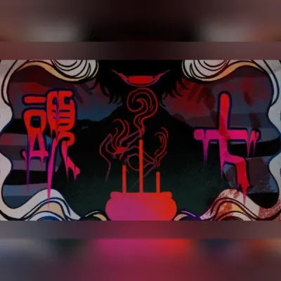 頭七 (PC) Steam Gift