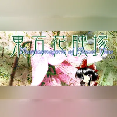 東方花映塚 ～ Phantasmagoria of Flower View. (PC) Steam Gift