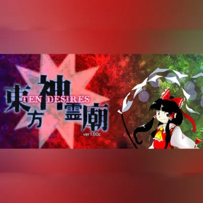 東方神霊廟 〜 Ten Desires. (PC) Steam Gift