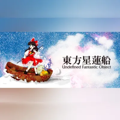 東方星蓮船 〜 Undefined Fantastic Object. (PC) Steam Gift