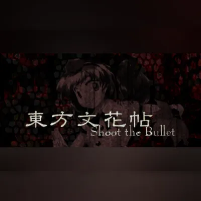 東方文花帖 ～ Shoot the Bullet. (PC) Steam Gift