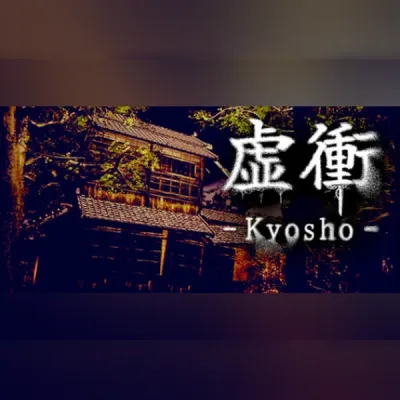 虚衝 - Kyosho (PC) Steam Gift