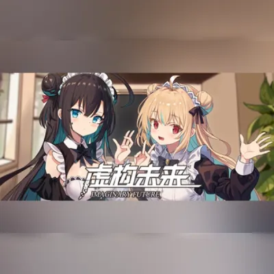 虚构未来 (PC) Steam Gift