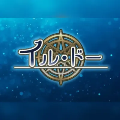イル・ドー (PC) Steam Gift