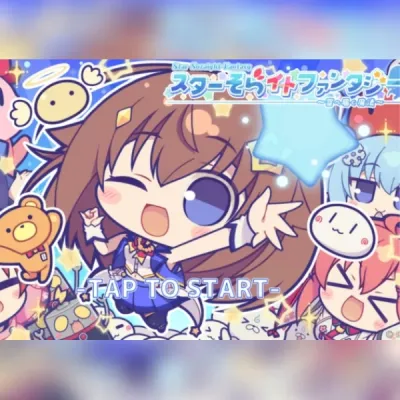 スターそらイトファンタジー (PC) Steam Gift