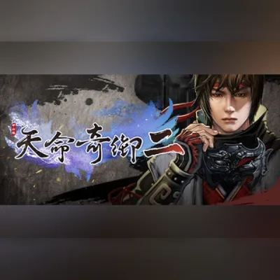 天命奇御二 (Fate Seeker II) (PC) Steam Gift