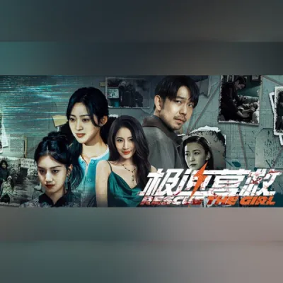 极速营救 (PC) Steam Gift