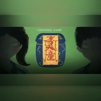 灵童 (PC) Steam Gift