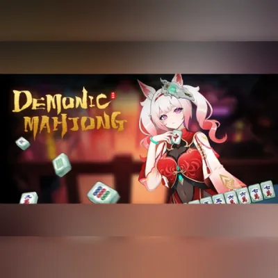 我在地府打麻将 (PC) Steam Gift
