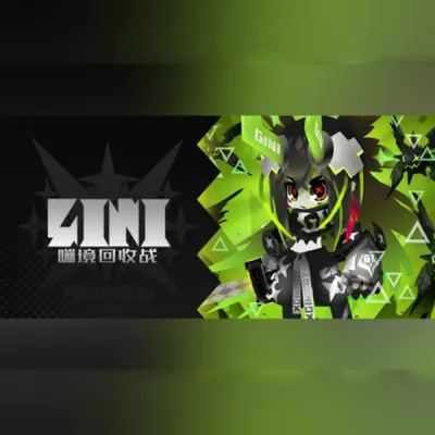 嘣境回收战 (PC) Steam Gift