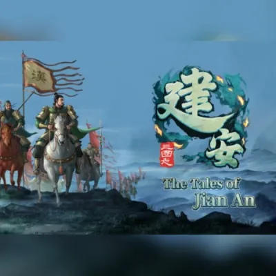 三国志：建安外史 (PC) Steam Gift
