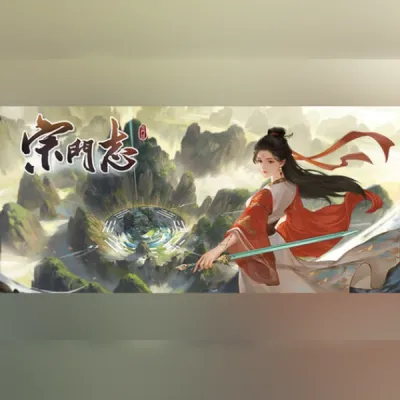 宗门志 (PC) Steam Gift