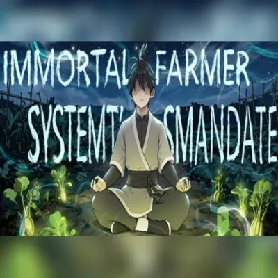 修仙：但系统让我种田 (PC) Steam Gift