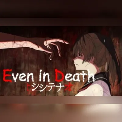 SHI SHI TE NA O -Even in Death- (PC) Steam Gift